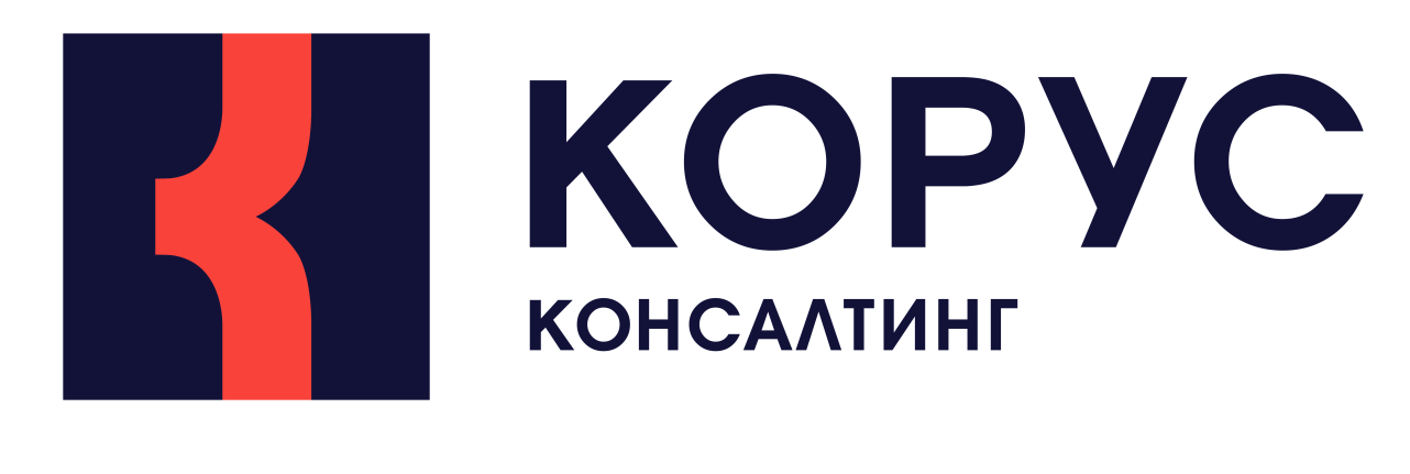 ГК «КОРУС Консалтинг»
